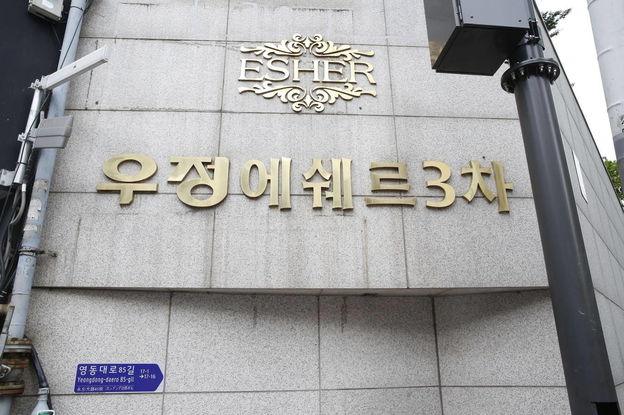 The Ja Coex Hostel Seoul Ngoại thất bức ảnh