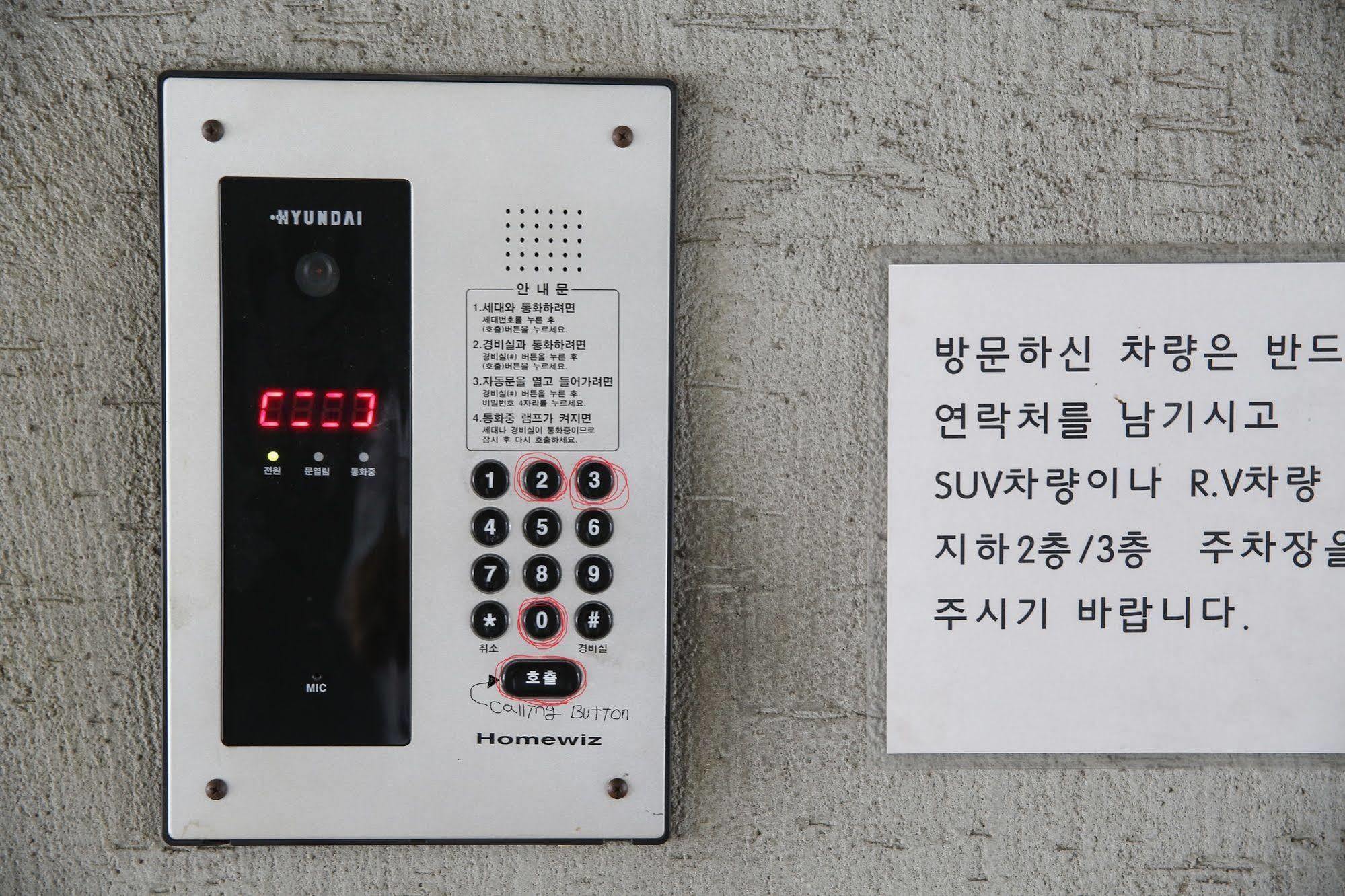 The Ja Coex Hostel Seoul Ngoại thất bức ảnh